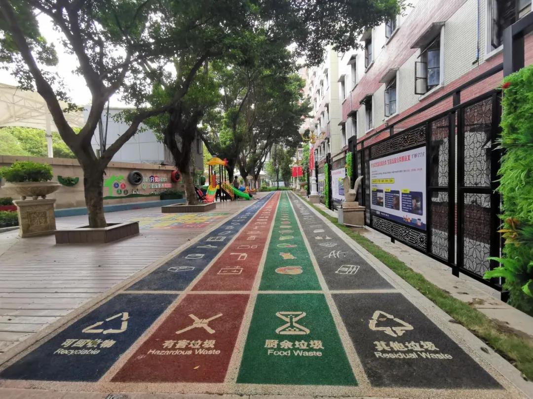 广州市首条垃圾分类主题趣味跑道.jpg